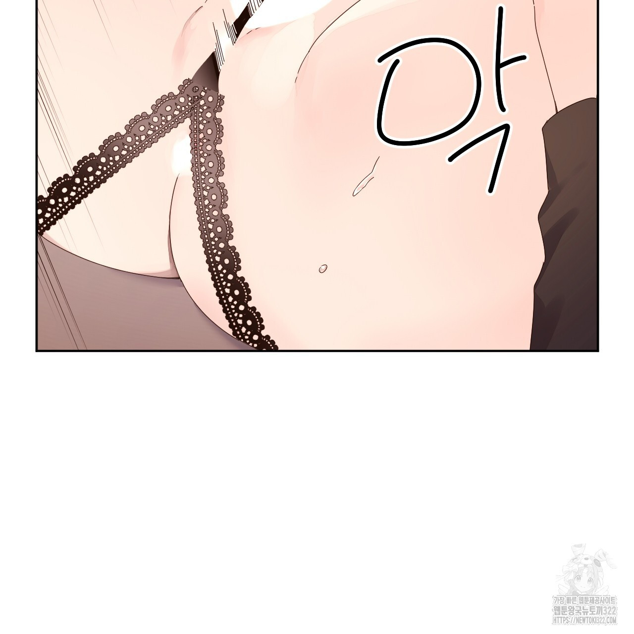 4주 애인 111화 37