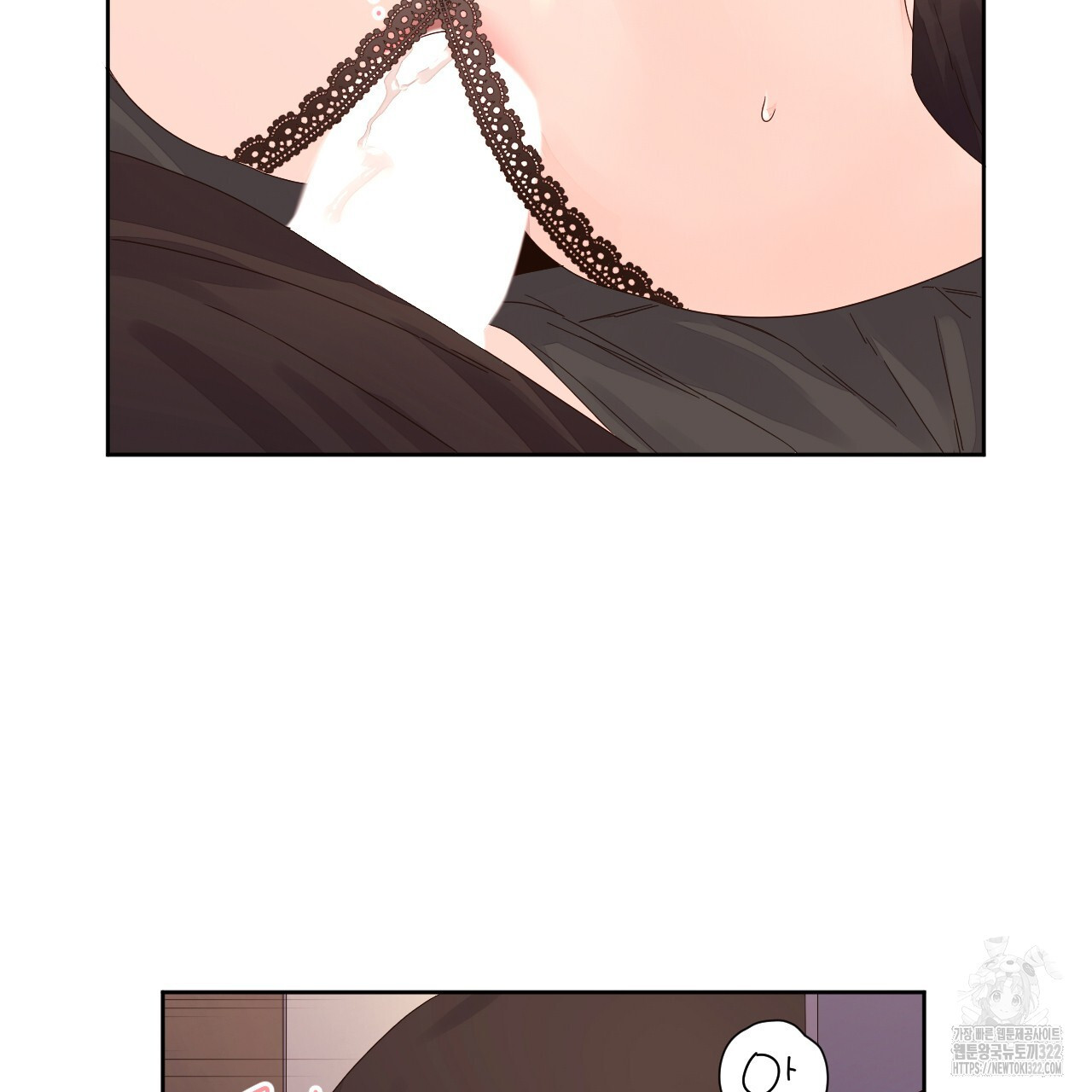 4주 애인 111화 49