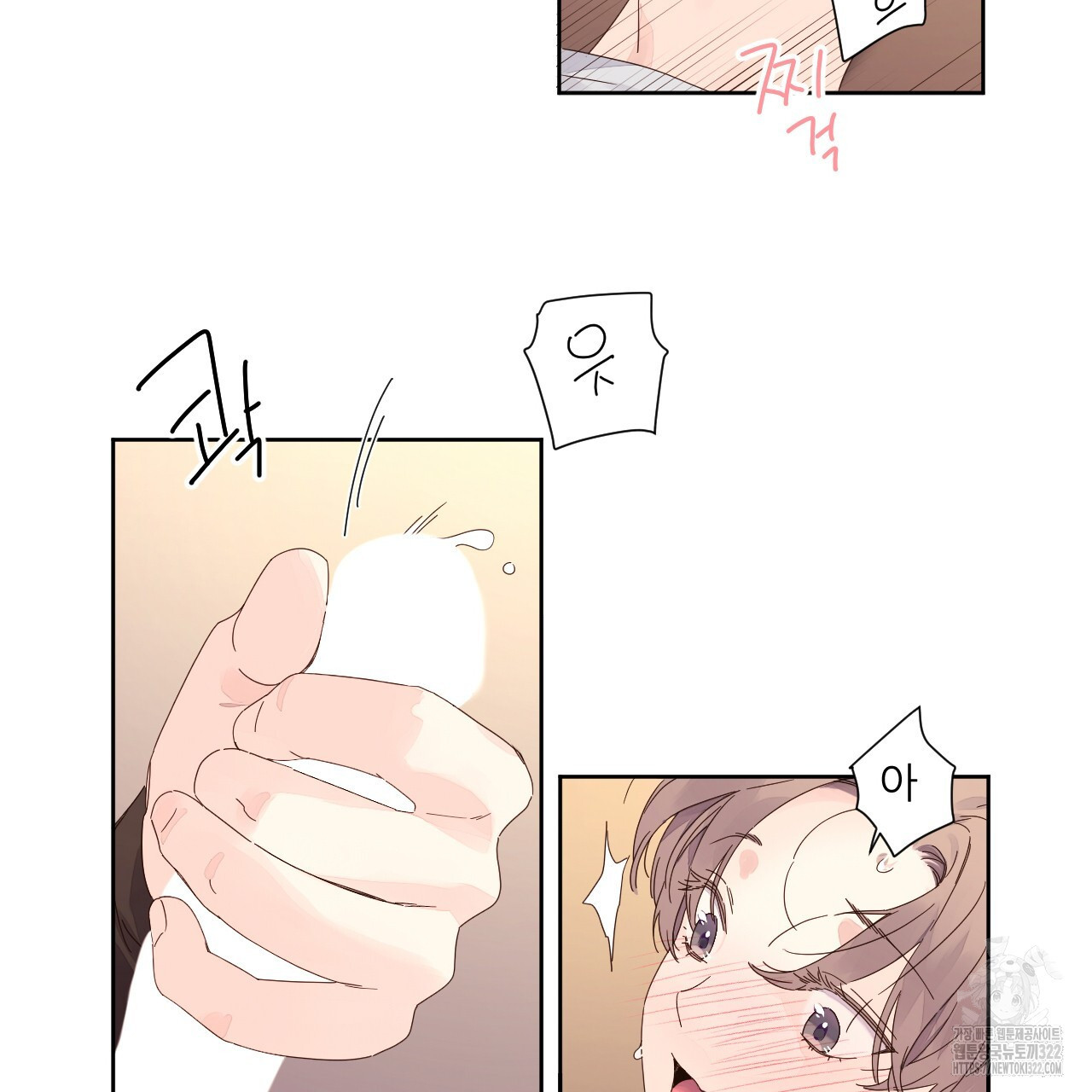 4주 애인 111화 54
