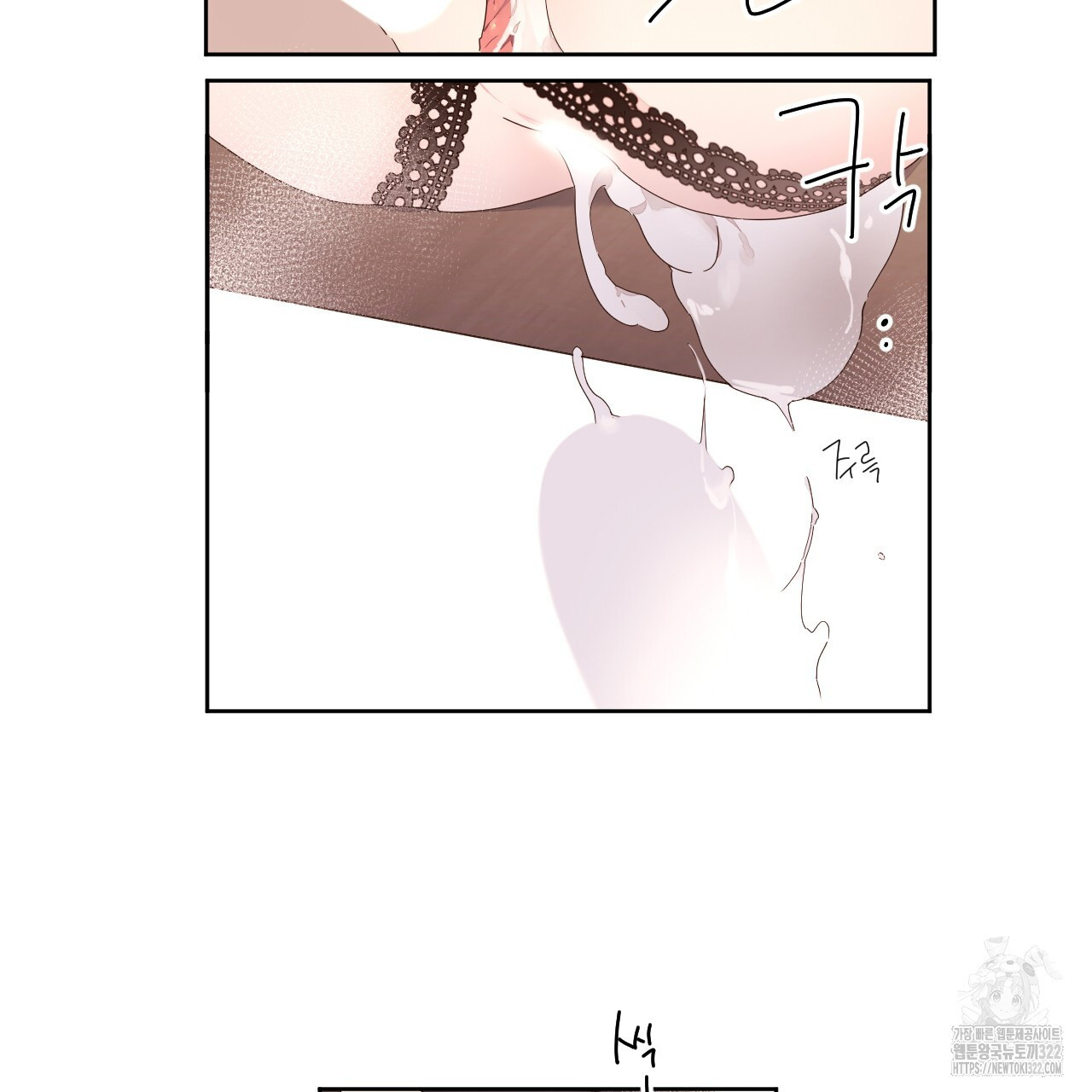 4주 애인 111화 59