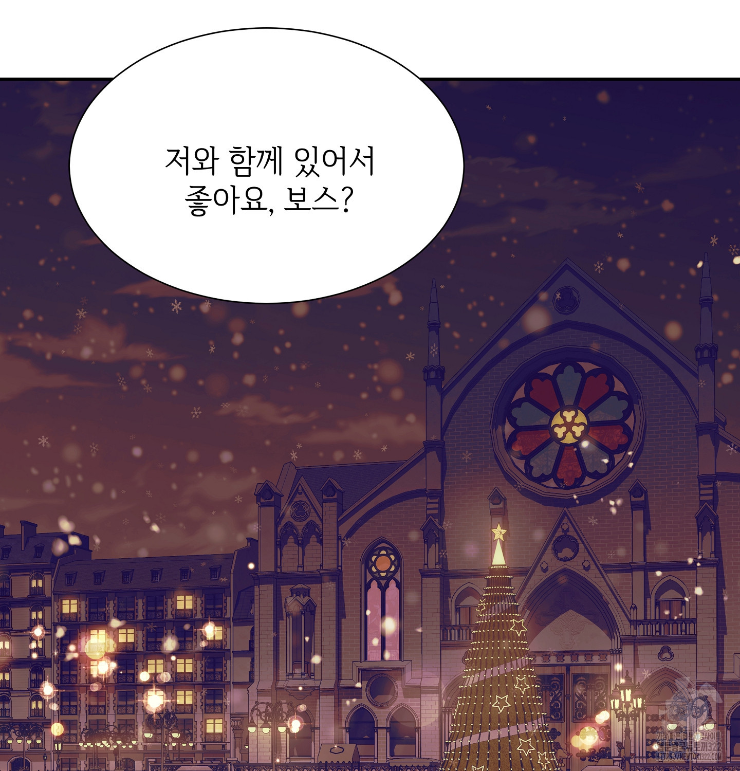 오버런 12화 16
