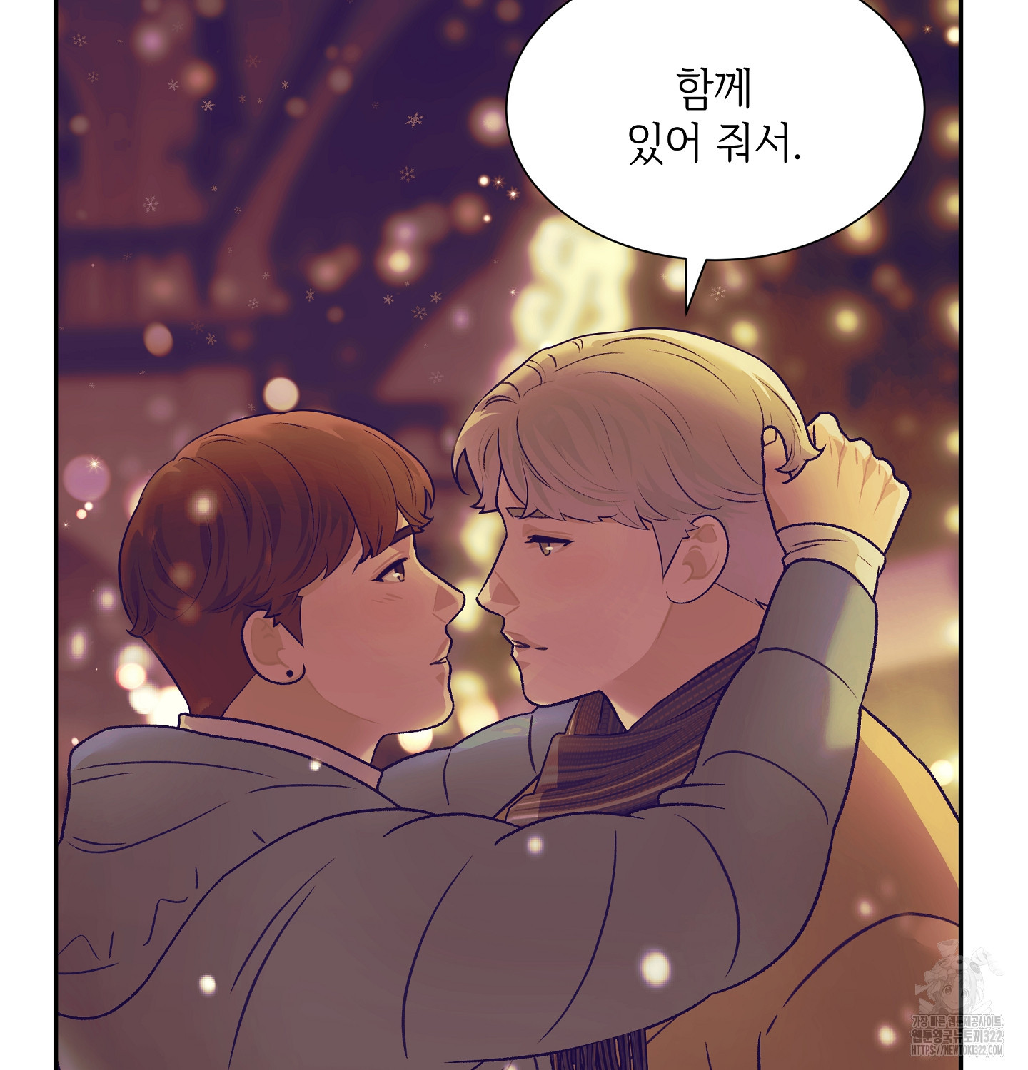 오버런 12화 25