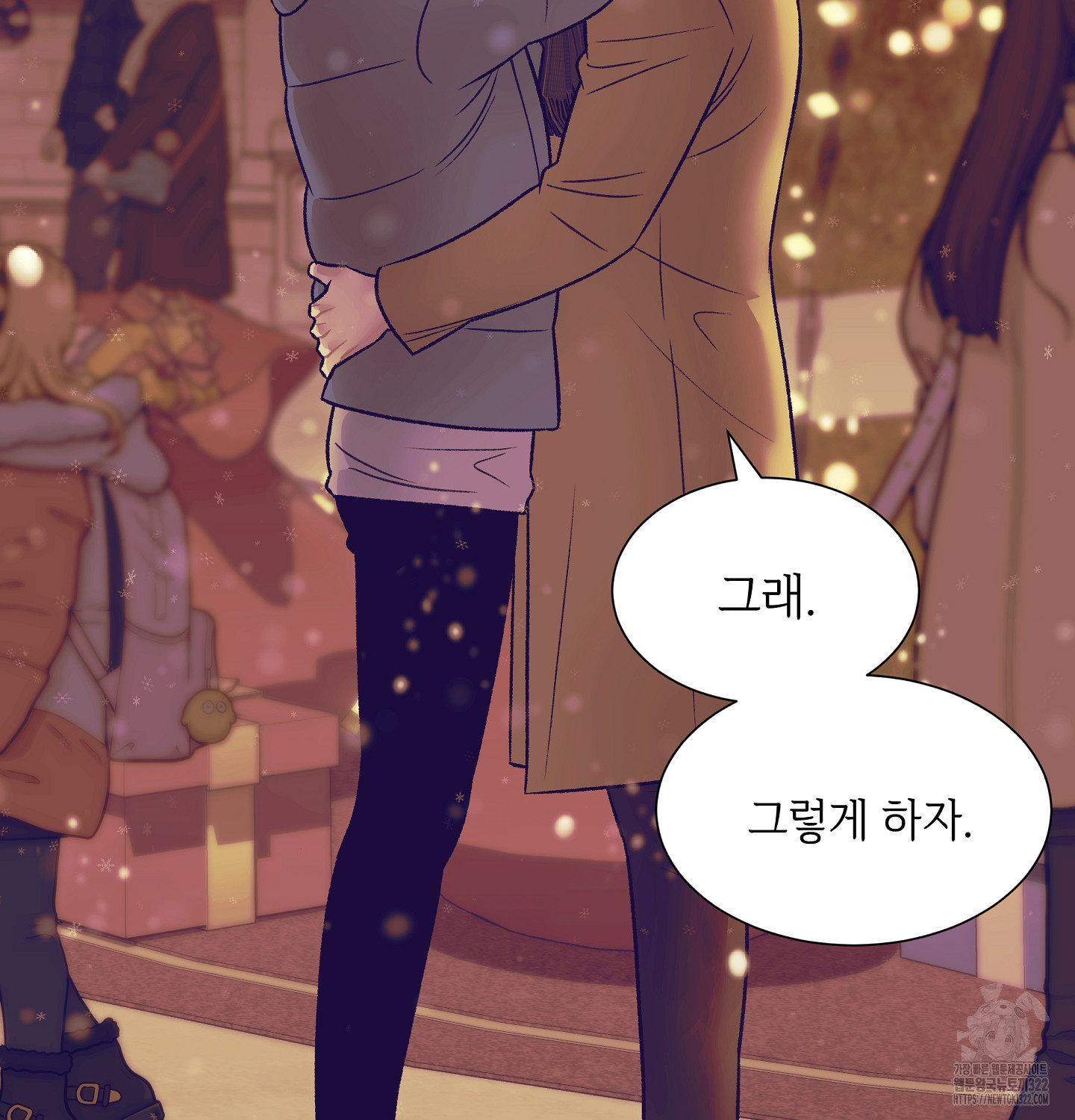 오버런 12화 31
