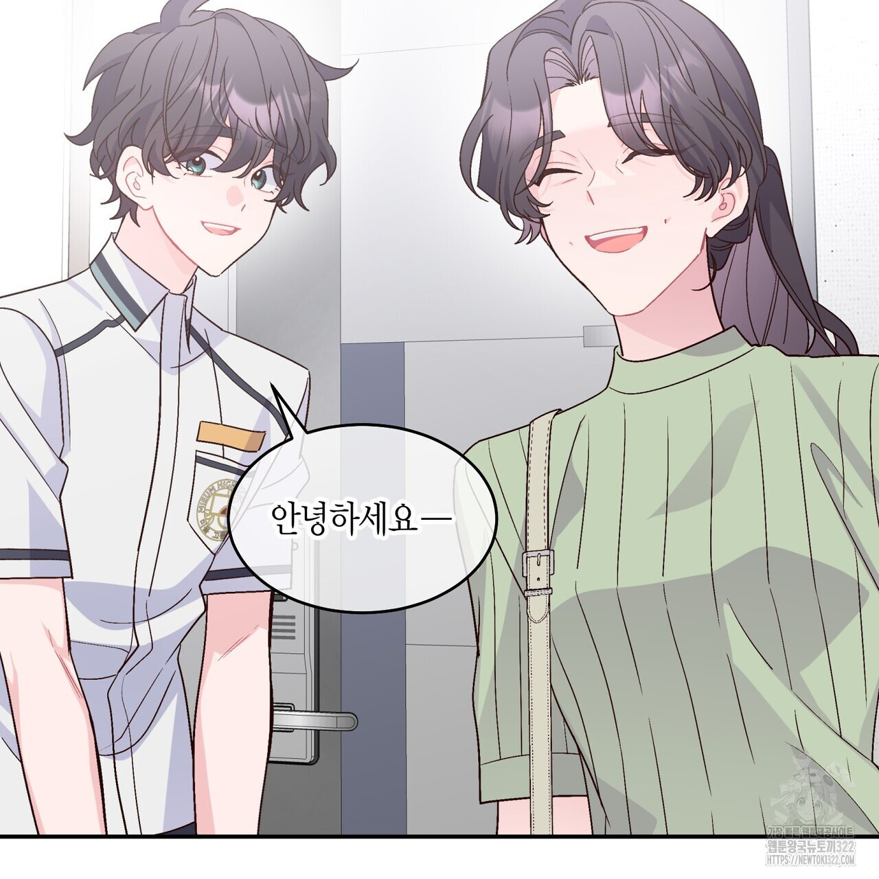 메리 마블링 66화 10