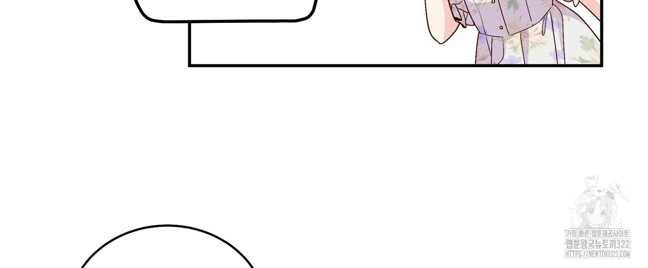 메리 마블링 66화 16