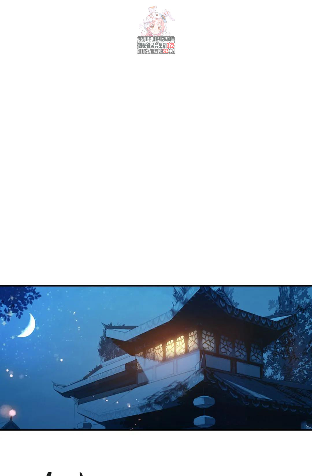 엘피스 전기:더 라스트 354화 15