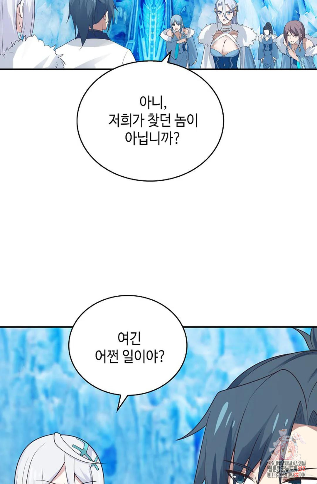 무련전봉 1104화 3