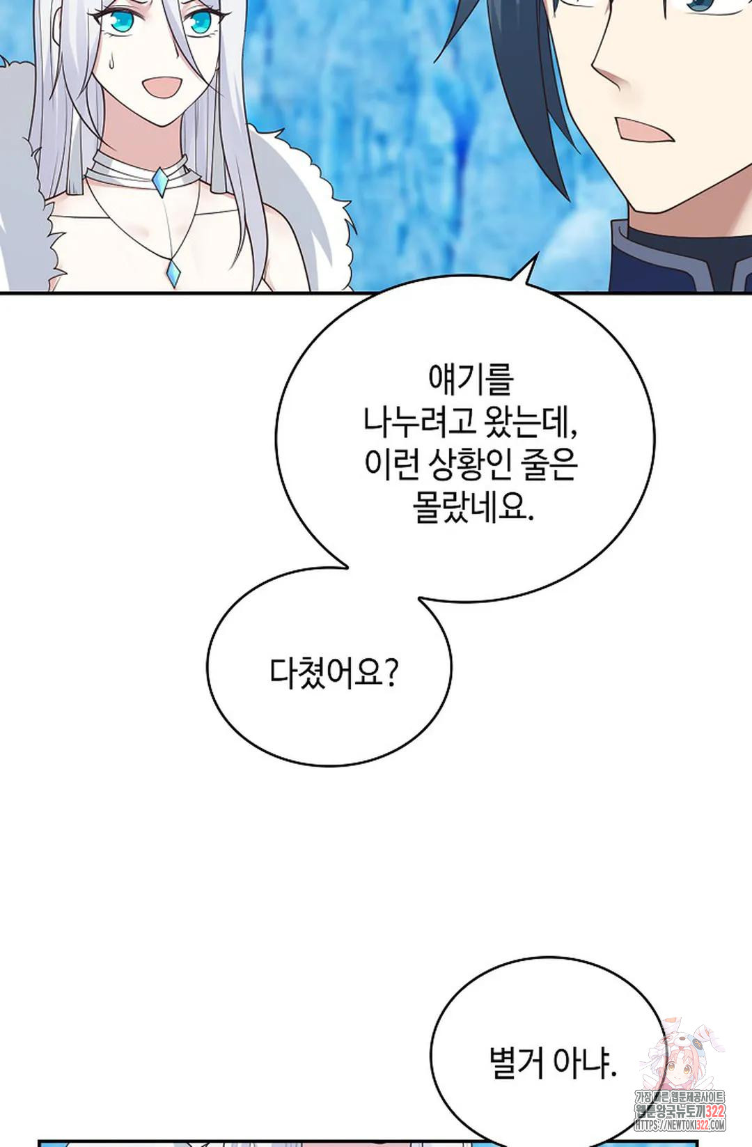 무련전봉 1104화 4