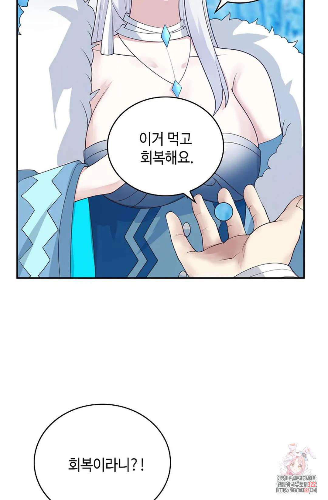 무련전봉 1104화 5