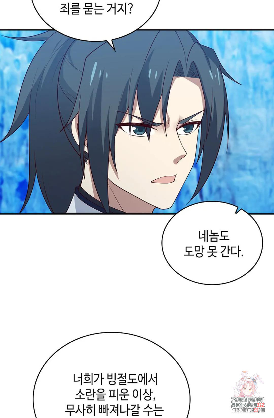 무련전봉 1104화 7