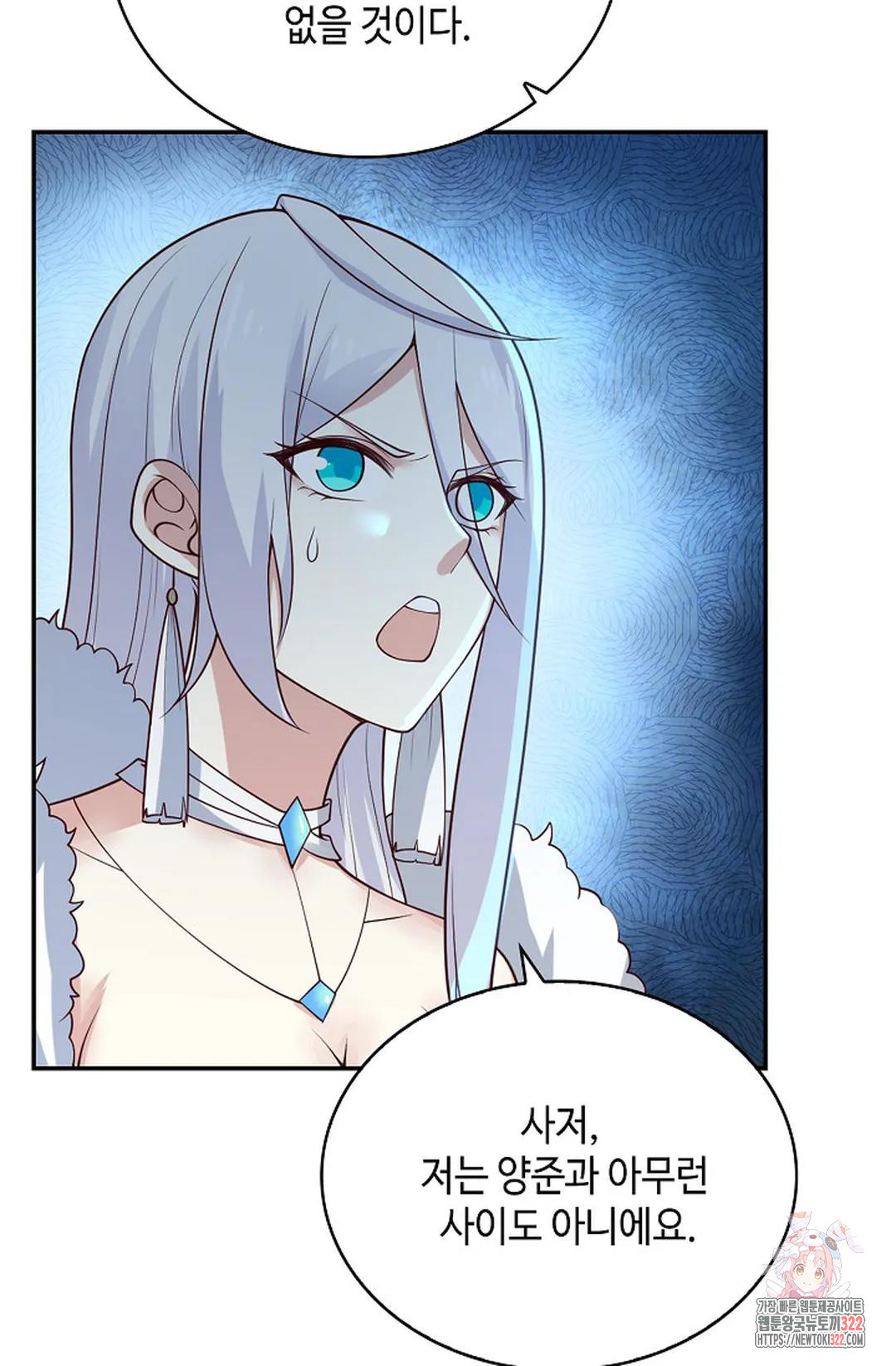 무련전봉 1104화 8