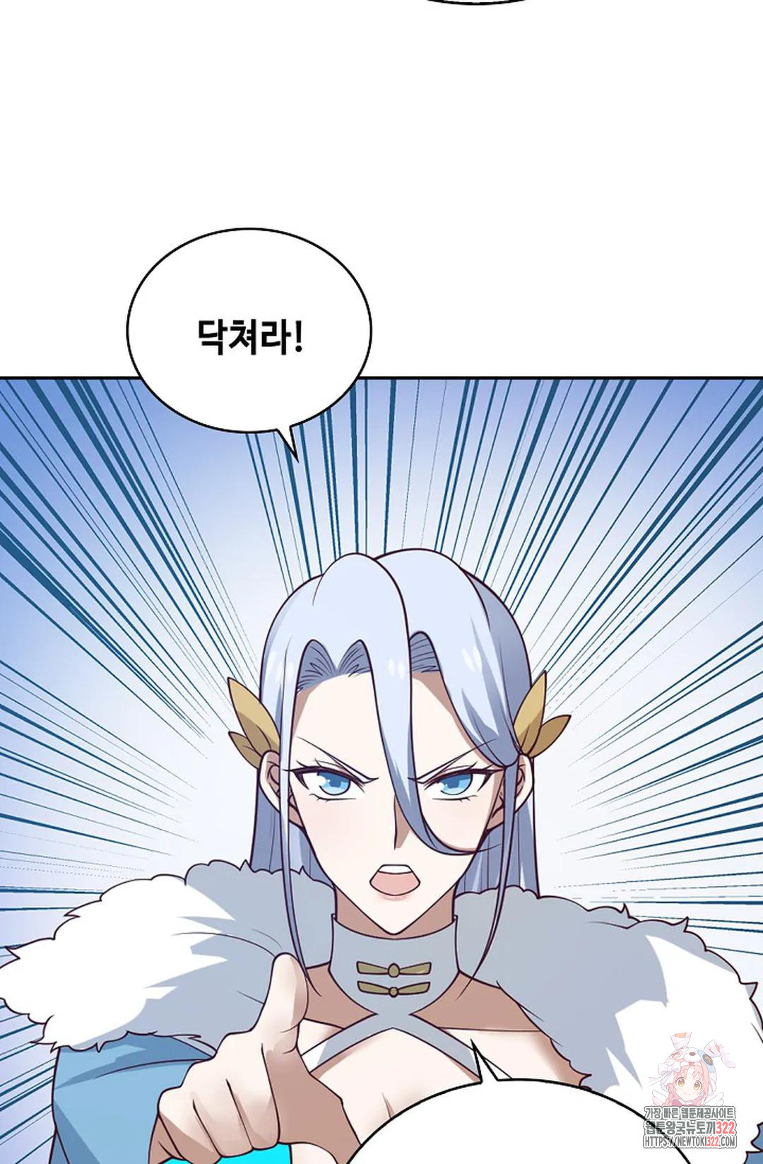 무련전봉 1104화 9