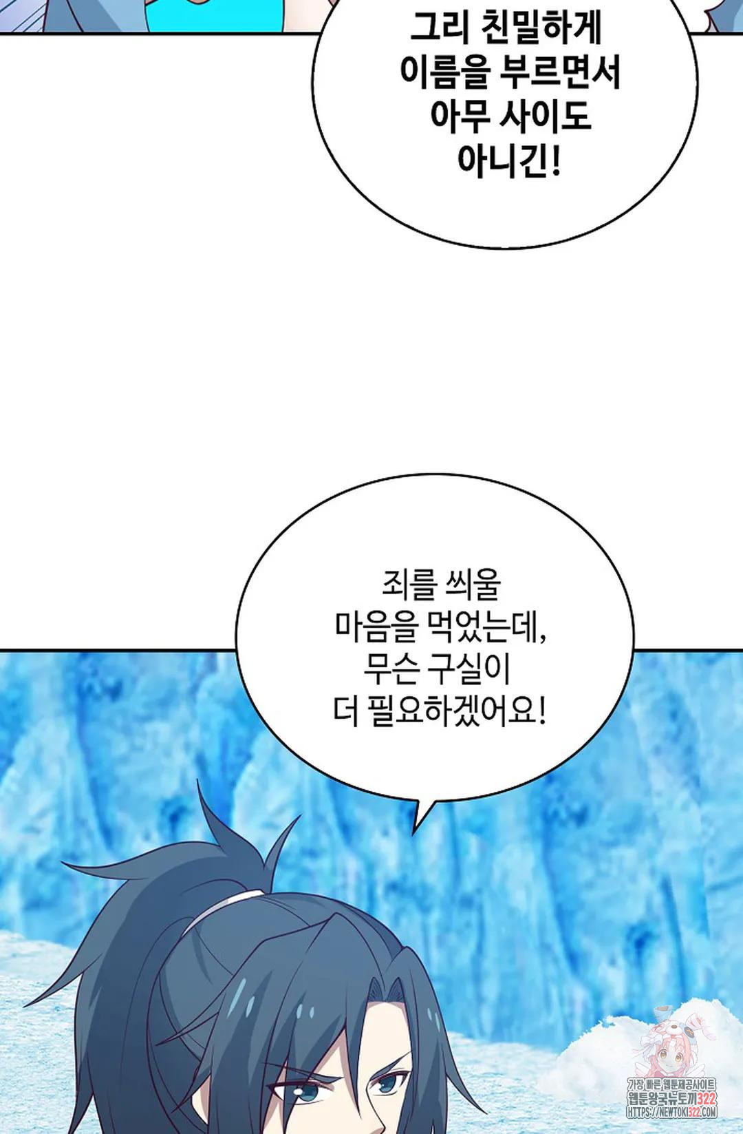 무련전봉 1104화 10
