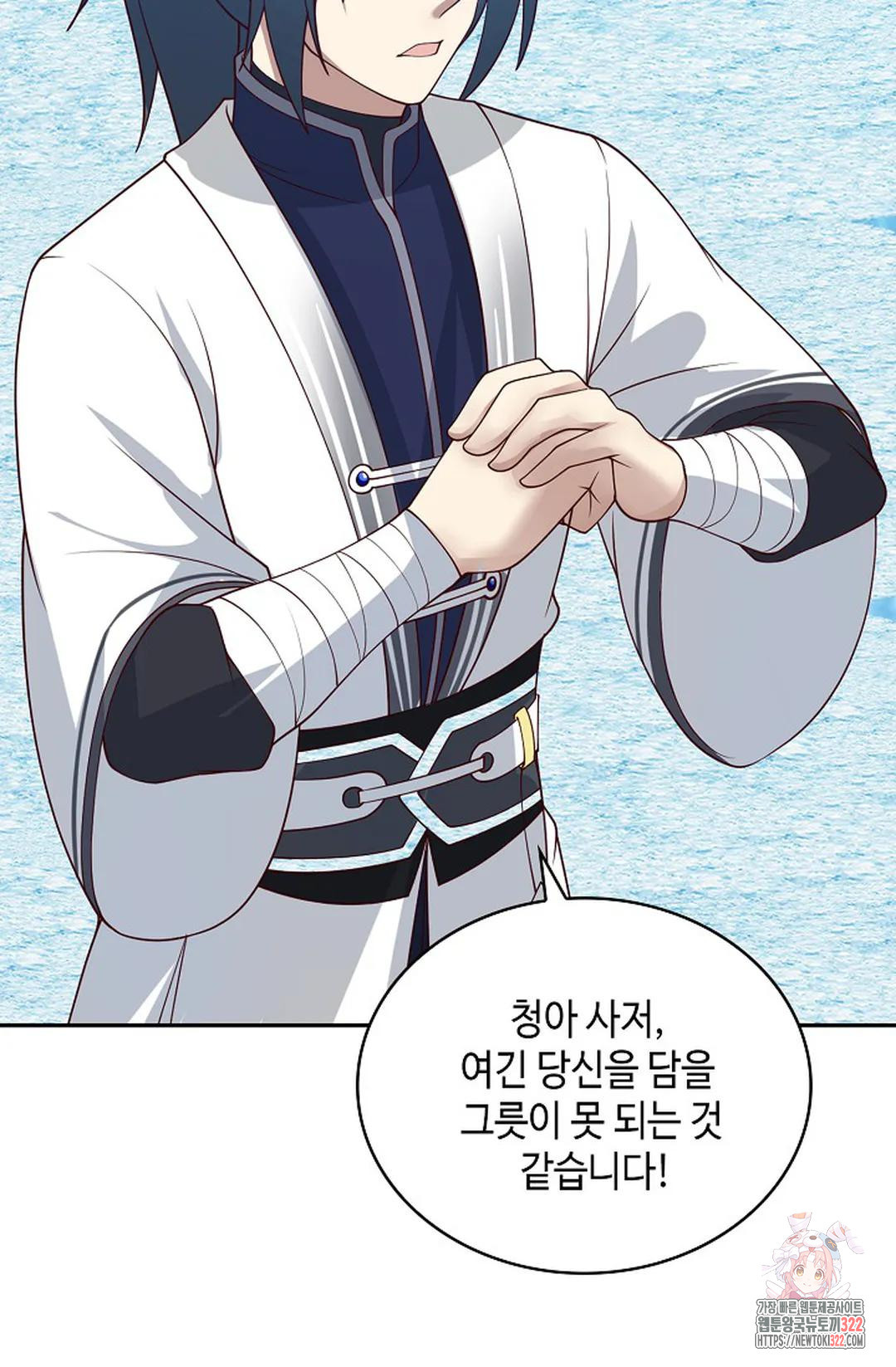 무련전봉 1104화 11