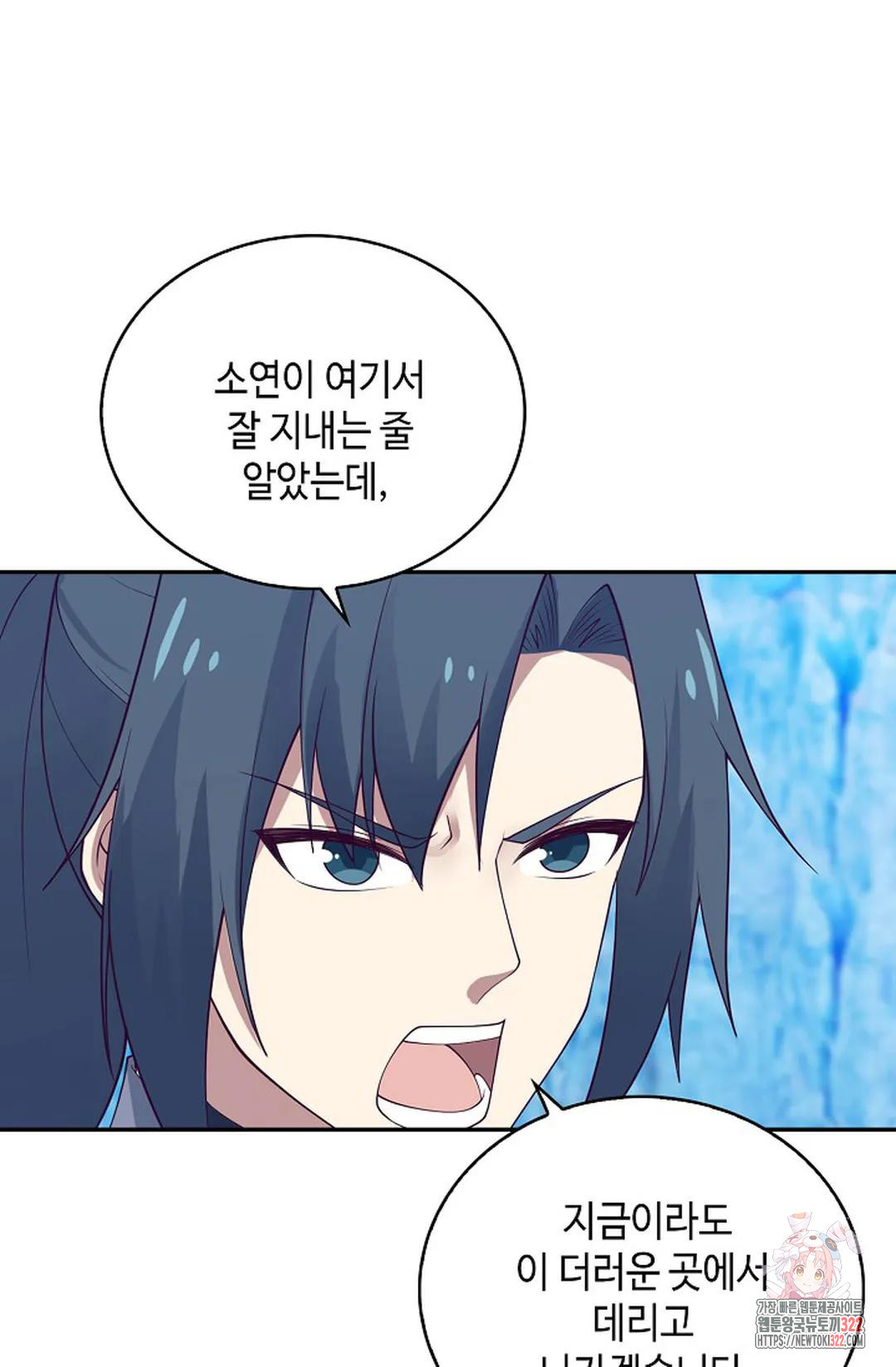 무련전봉 1104화 12