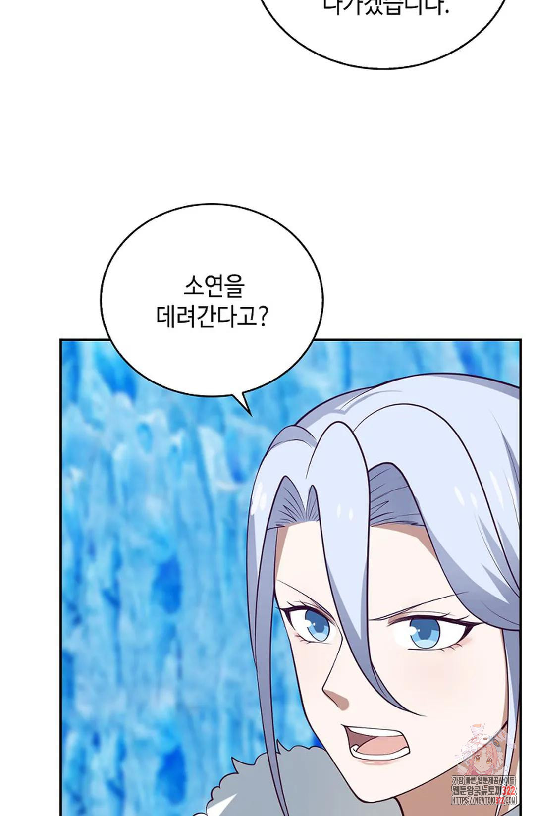 무련전봉 1104화 13