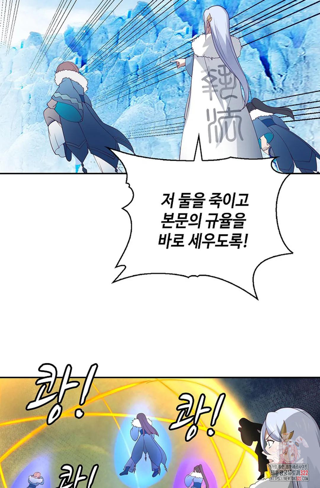 무련전봉 1104화 15