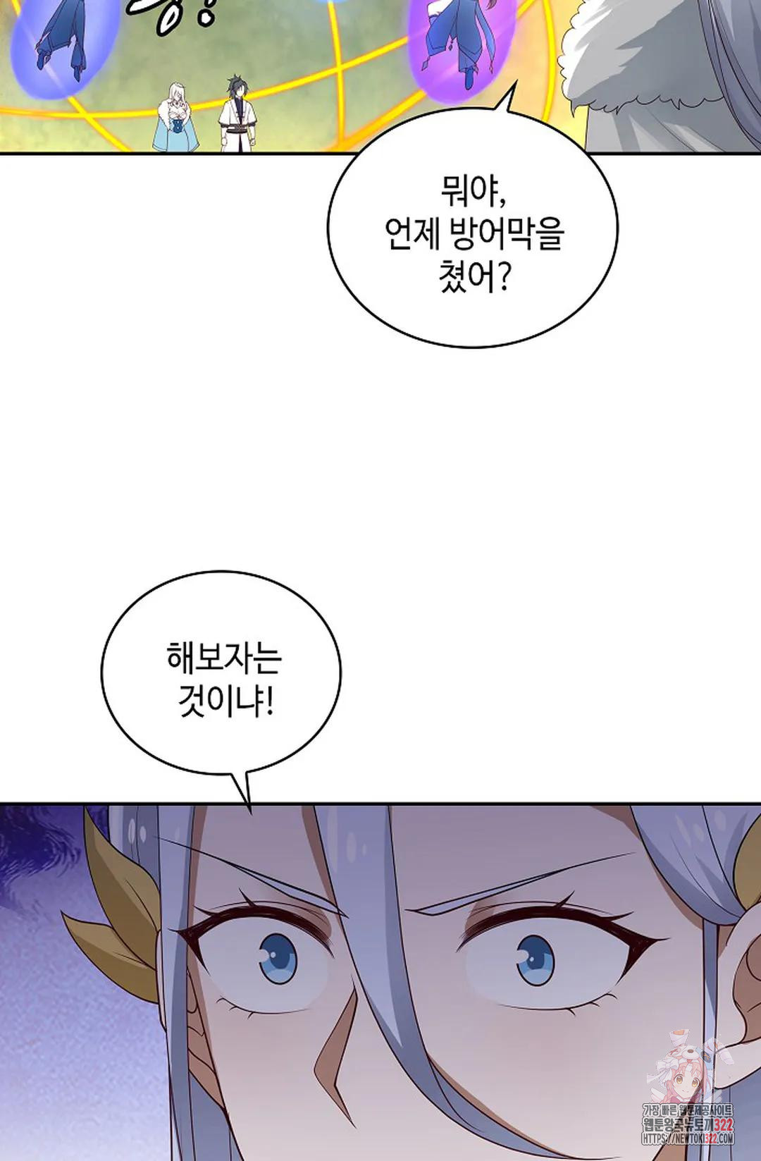 무련전봉 1104화 16