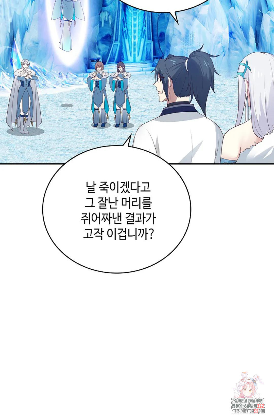 무련전봉 1104화 21