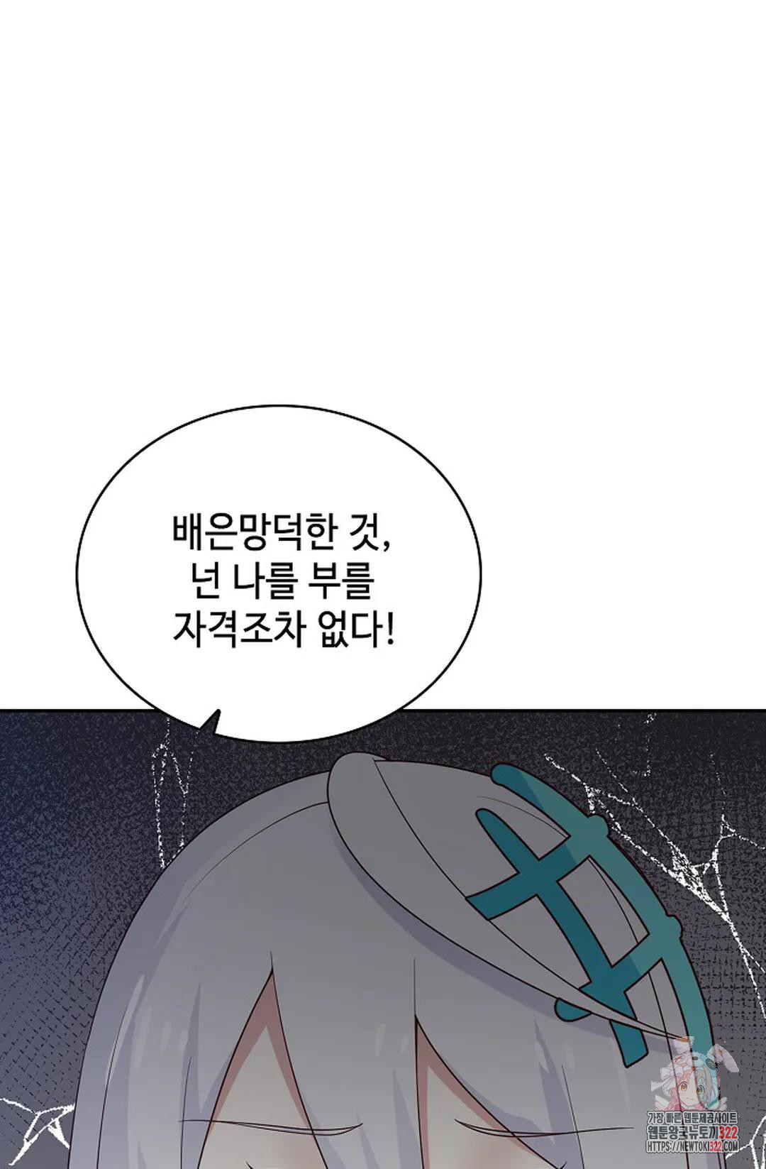 무련전봉 1104화 23