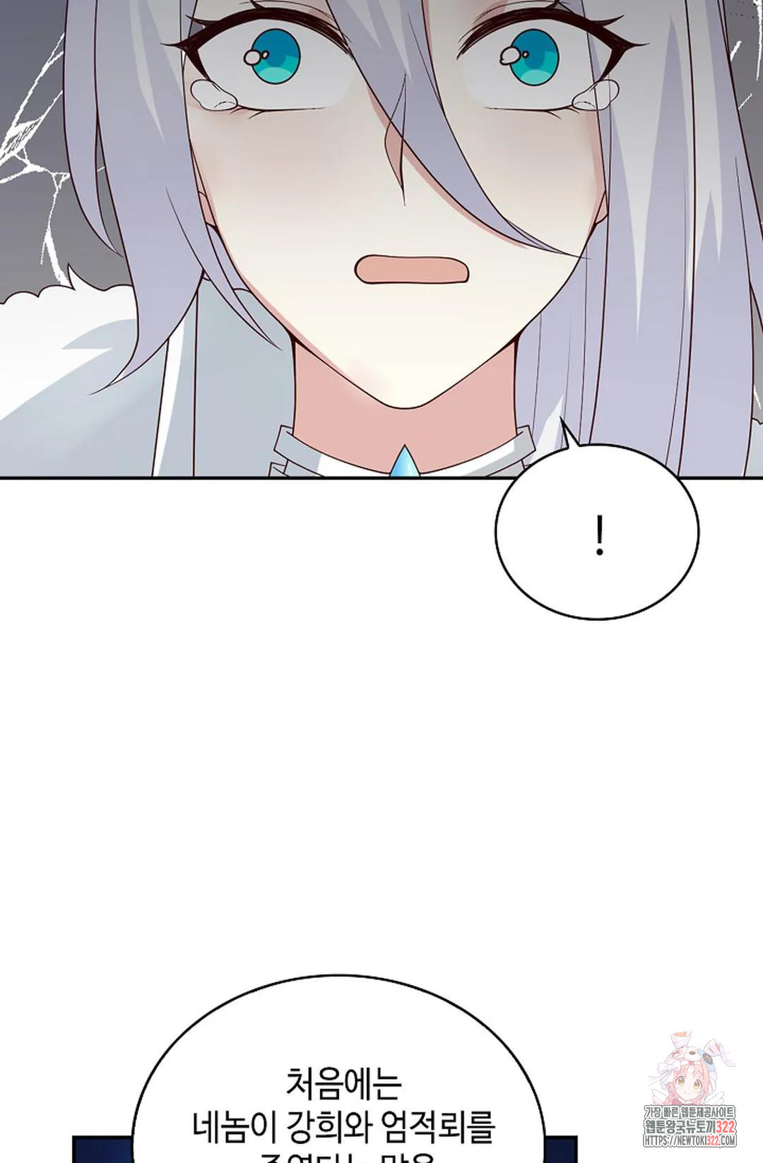 무련전봉 1104화 24