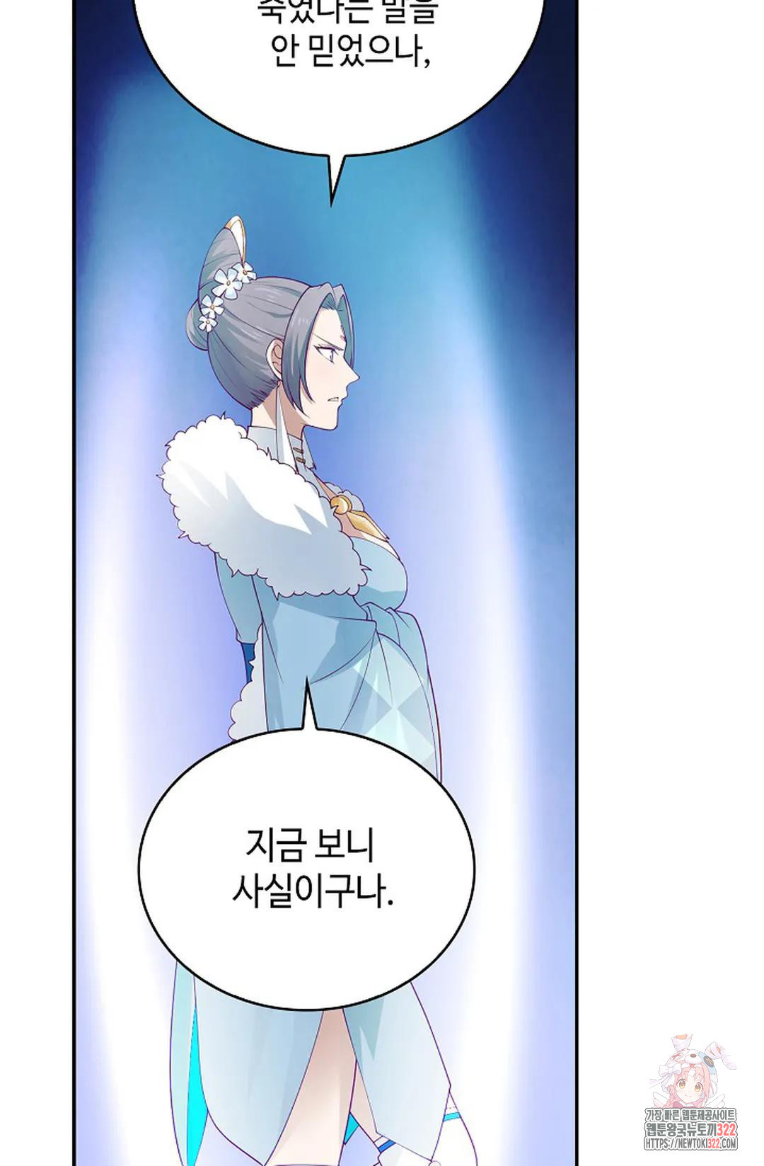 무련전봉 1104화 25