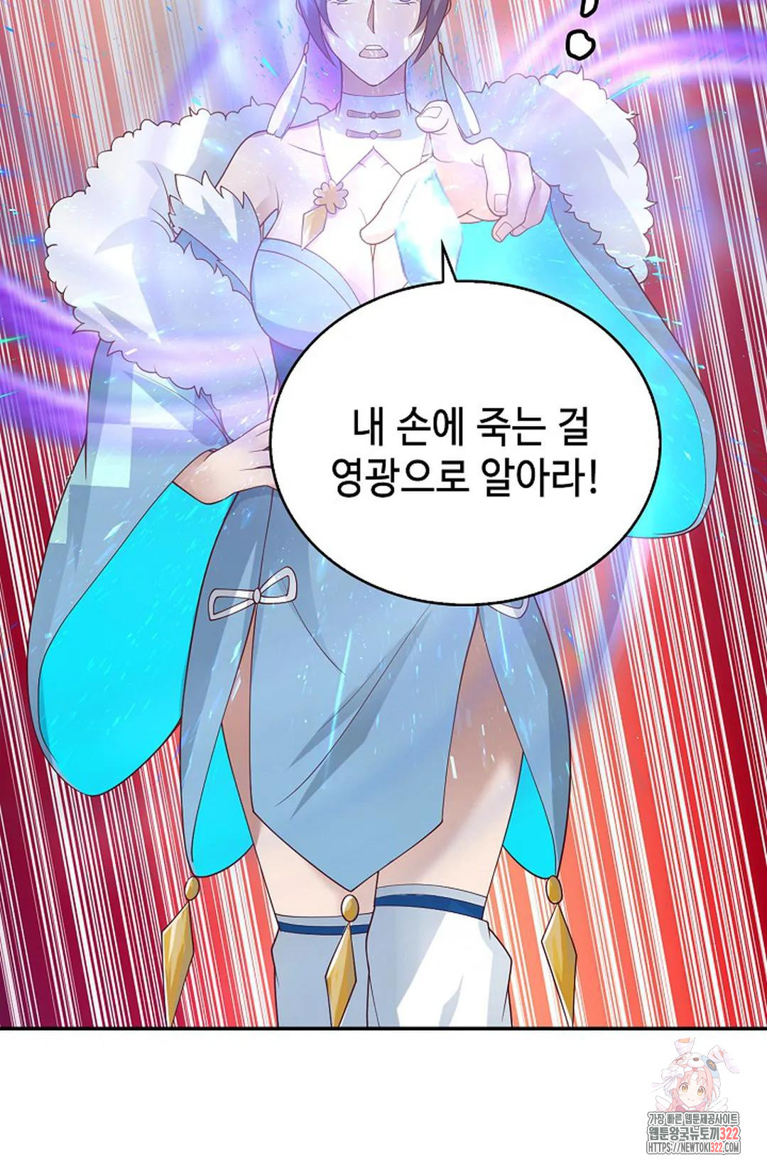 무련전봉 1104화 27