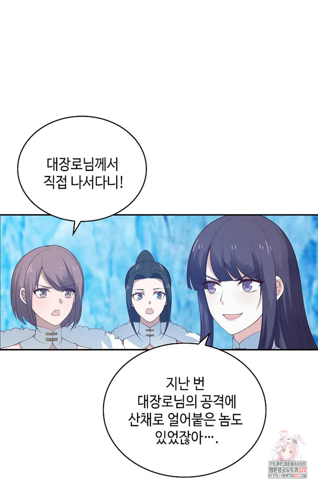 무련전봉 1104화 28