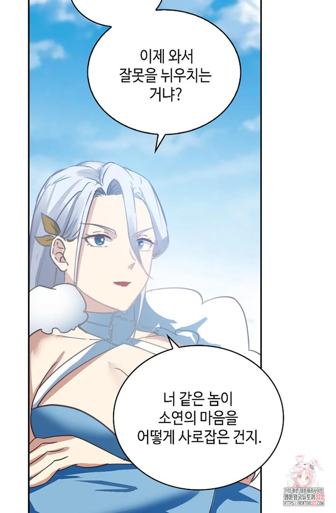 무련전봉 1104화 30