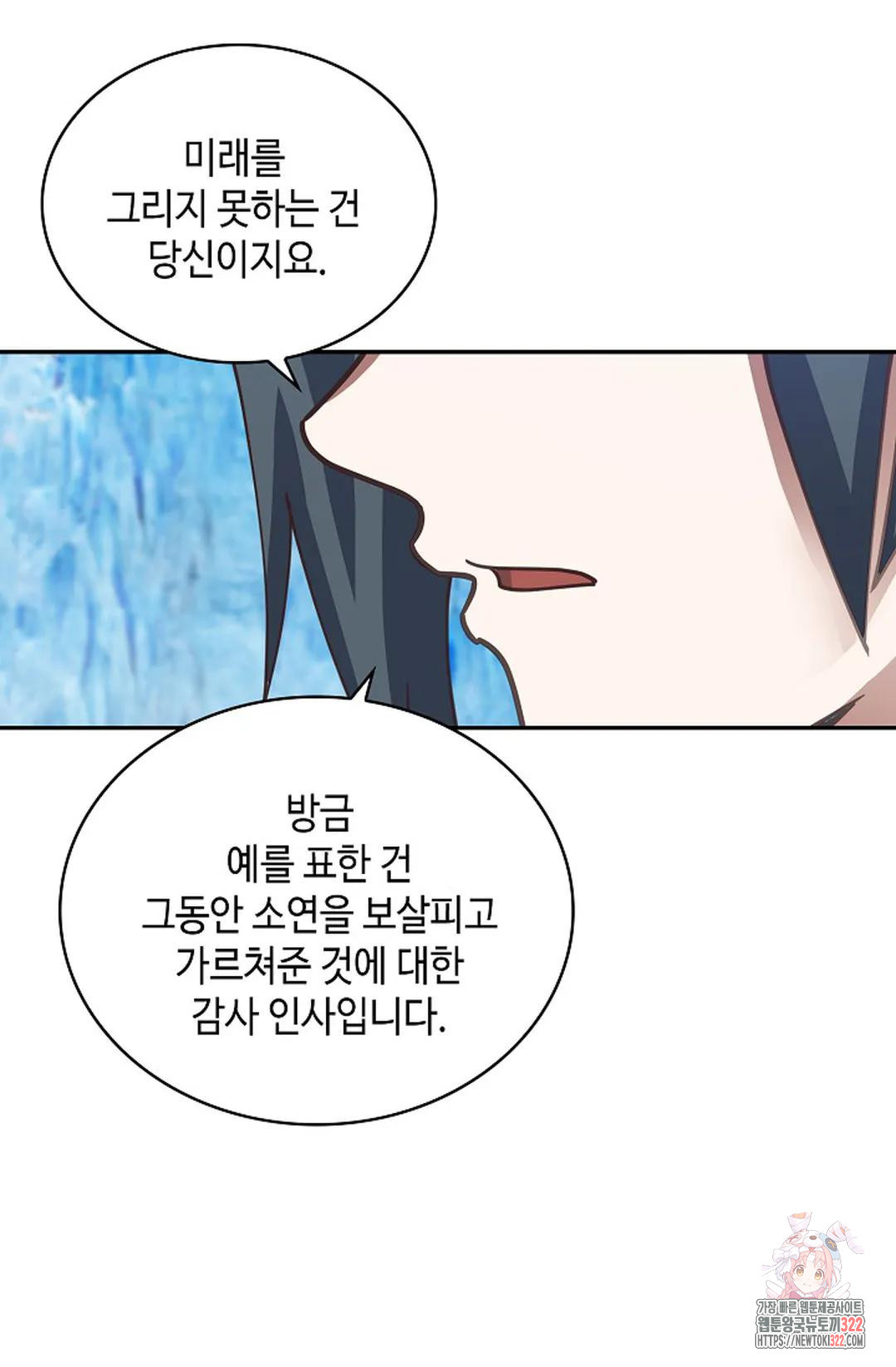 무련전봉 1104화 33