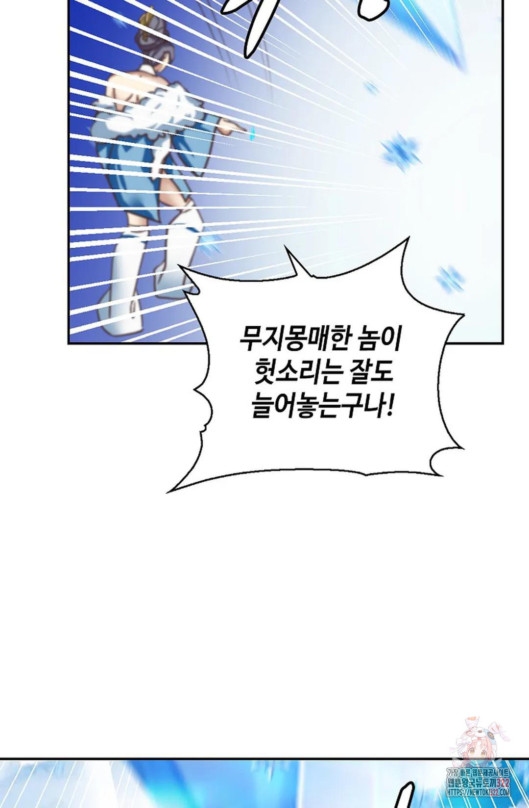 무련전봉 1104화 36