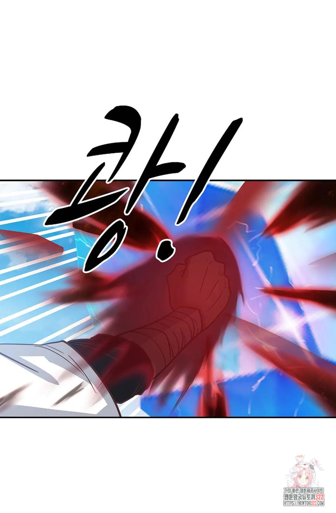 무련전봉 1104화 38