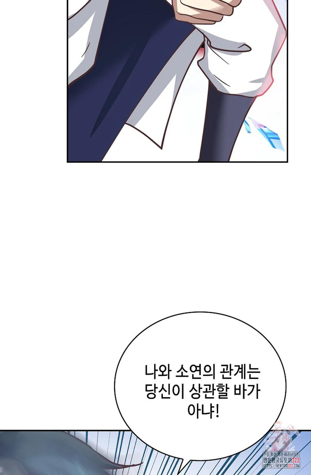 무련전봉 1104화 40