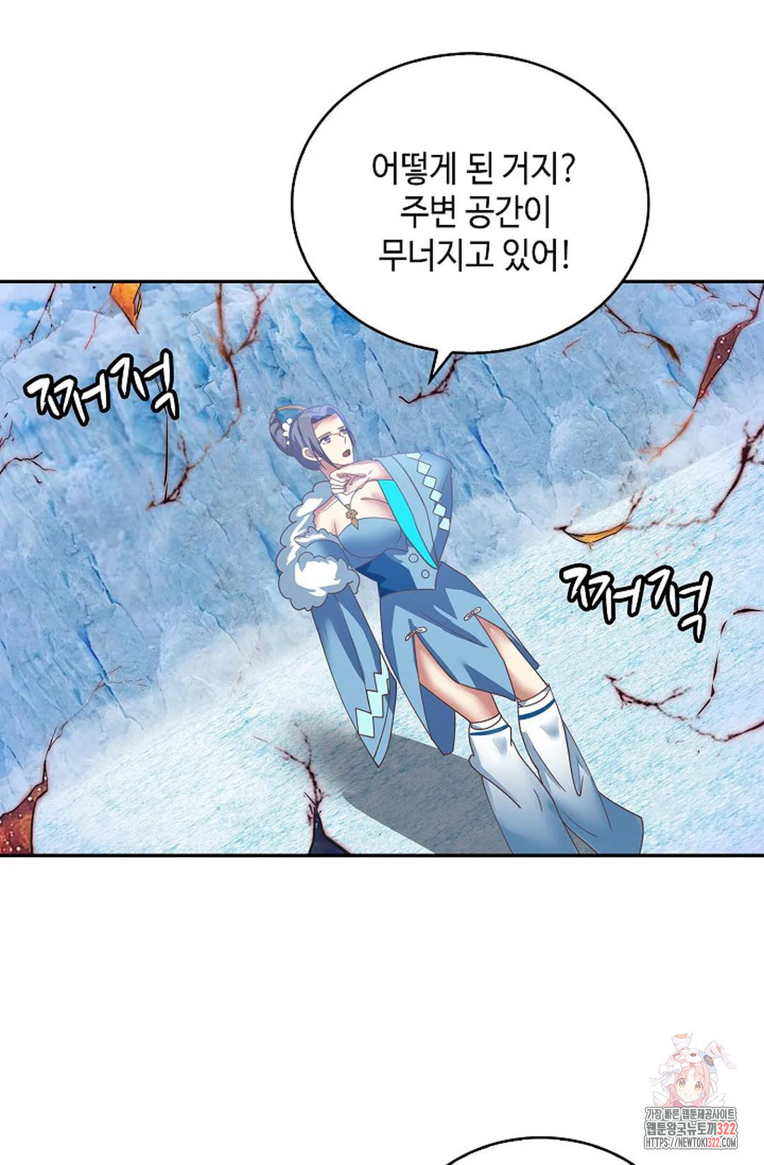 무련전봉 1104화 43