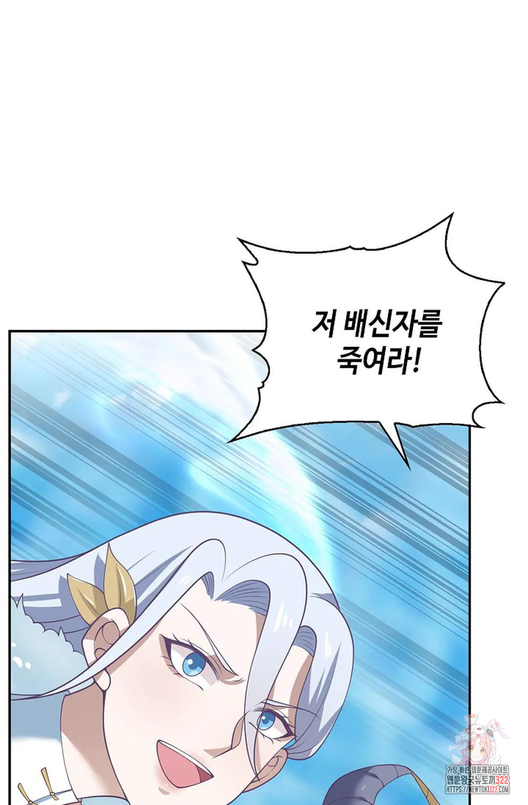 무련전봉 1104화 51