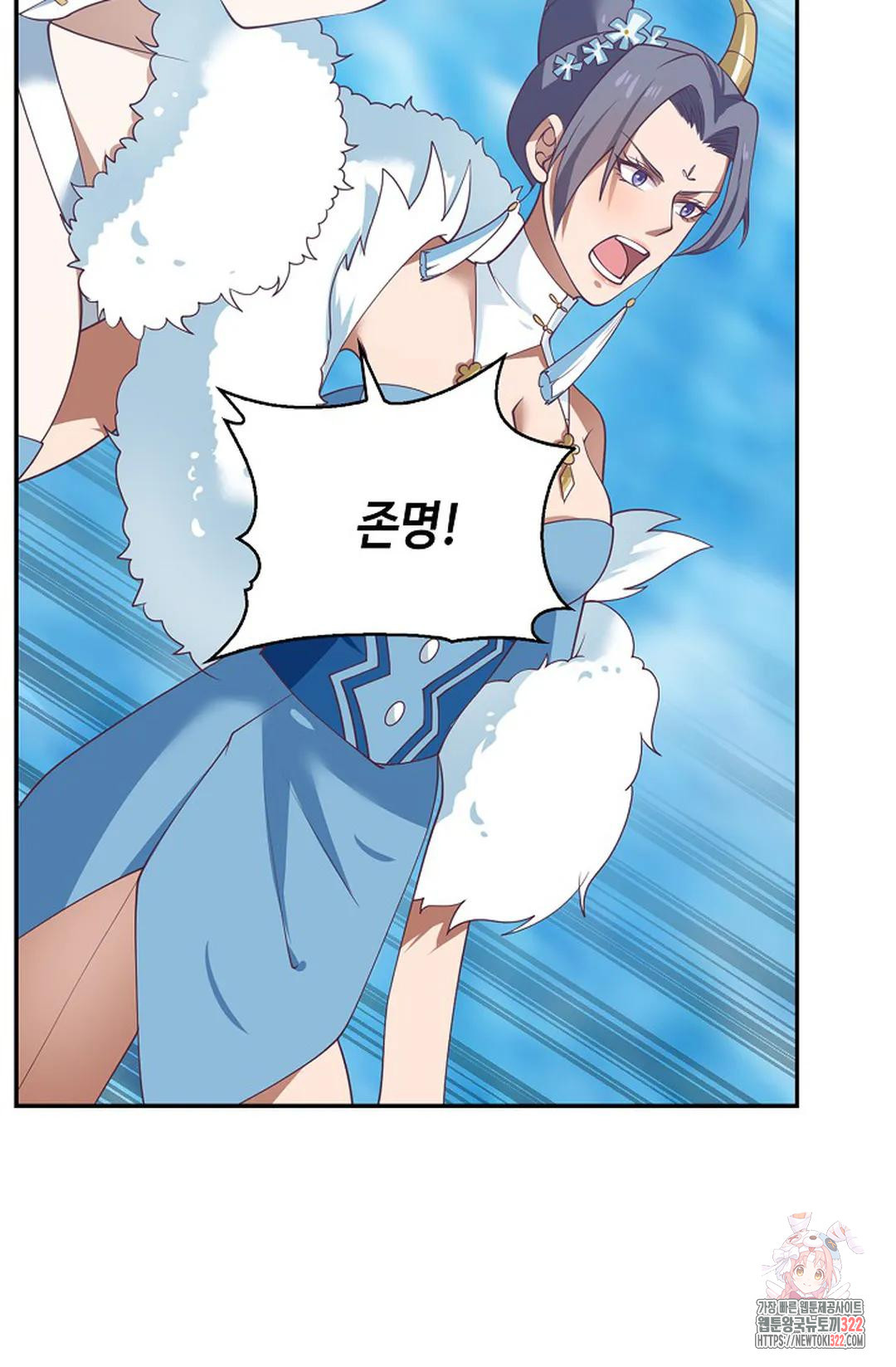 무련전봉 1104화 52
