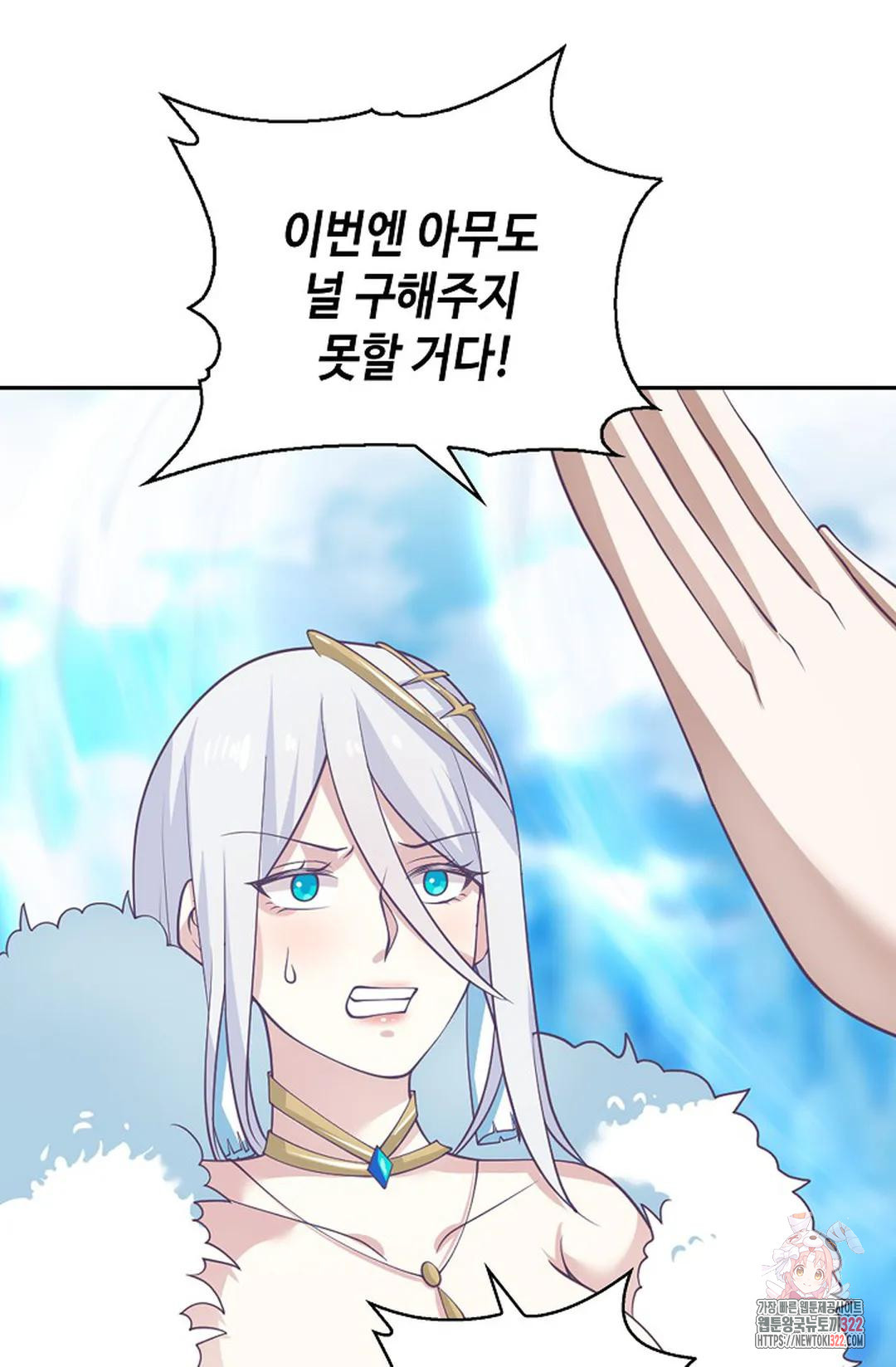 무련전봉 1104화 53