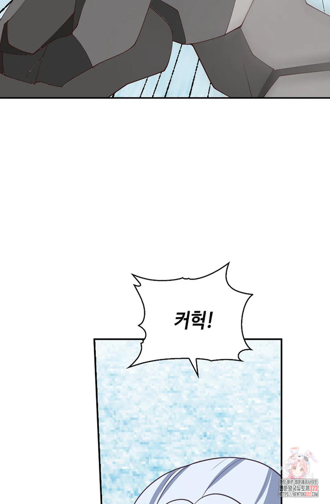 무련전봉 1104화 58