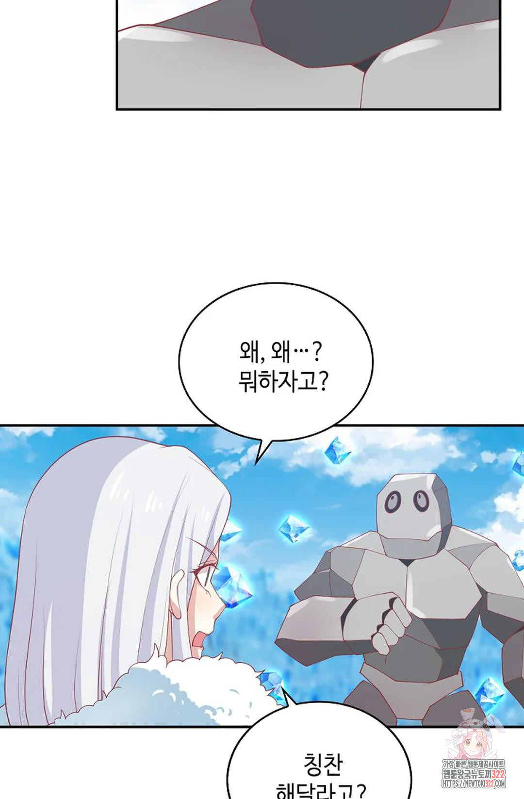 무련전봉 1104화 65