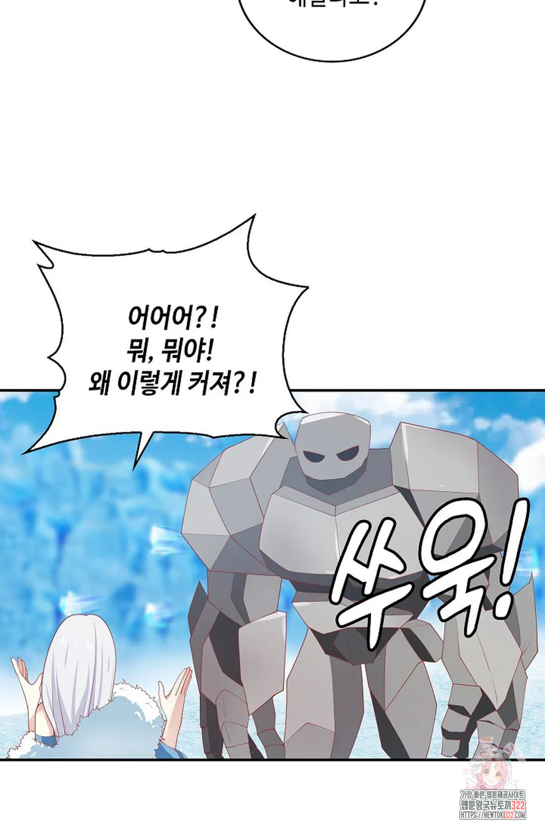 무련전봉 1104화 66