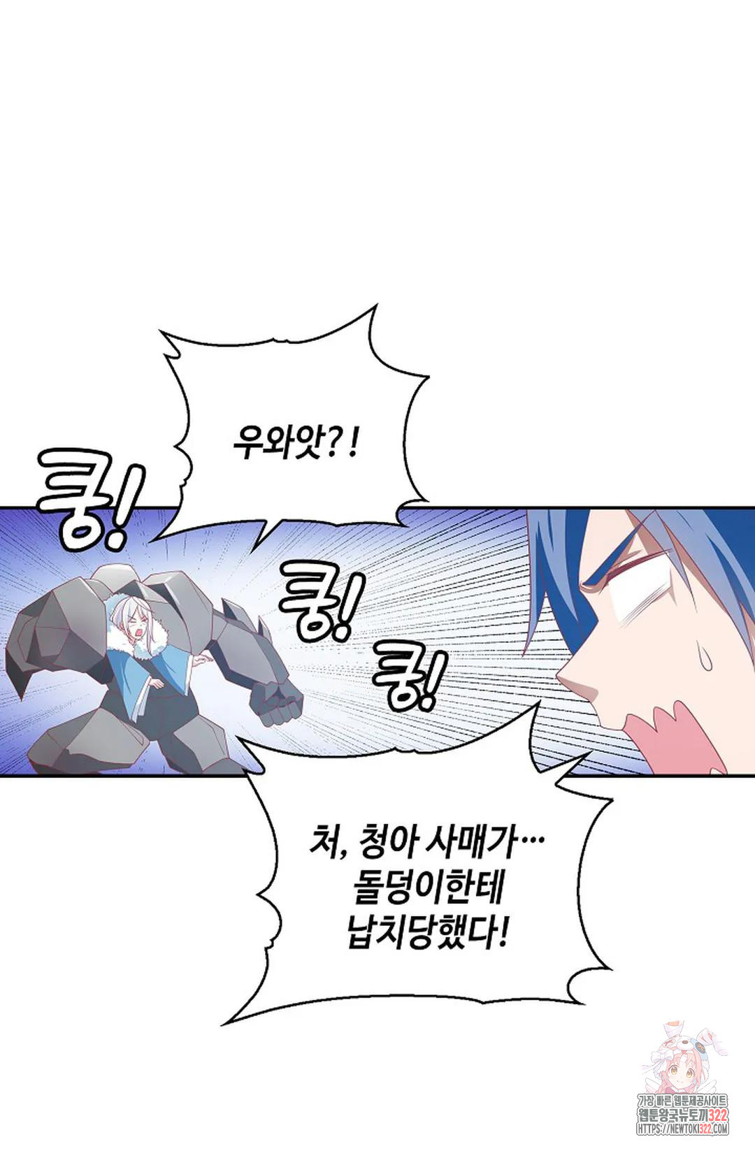 무련전봉 1104화 67