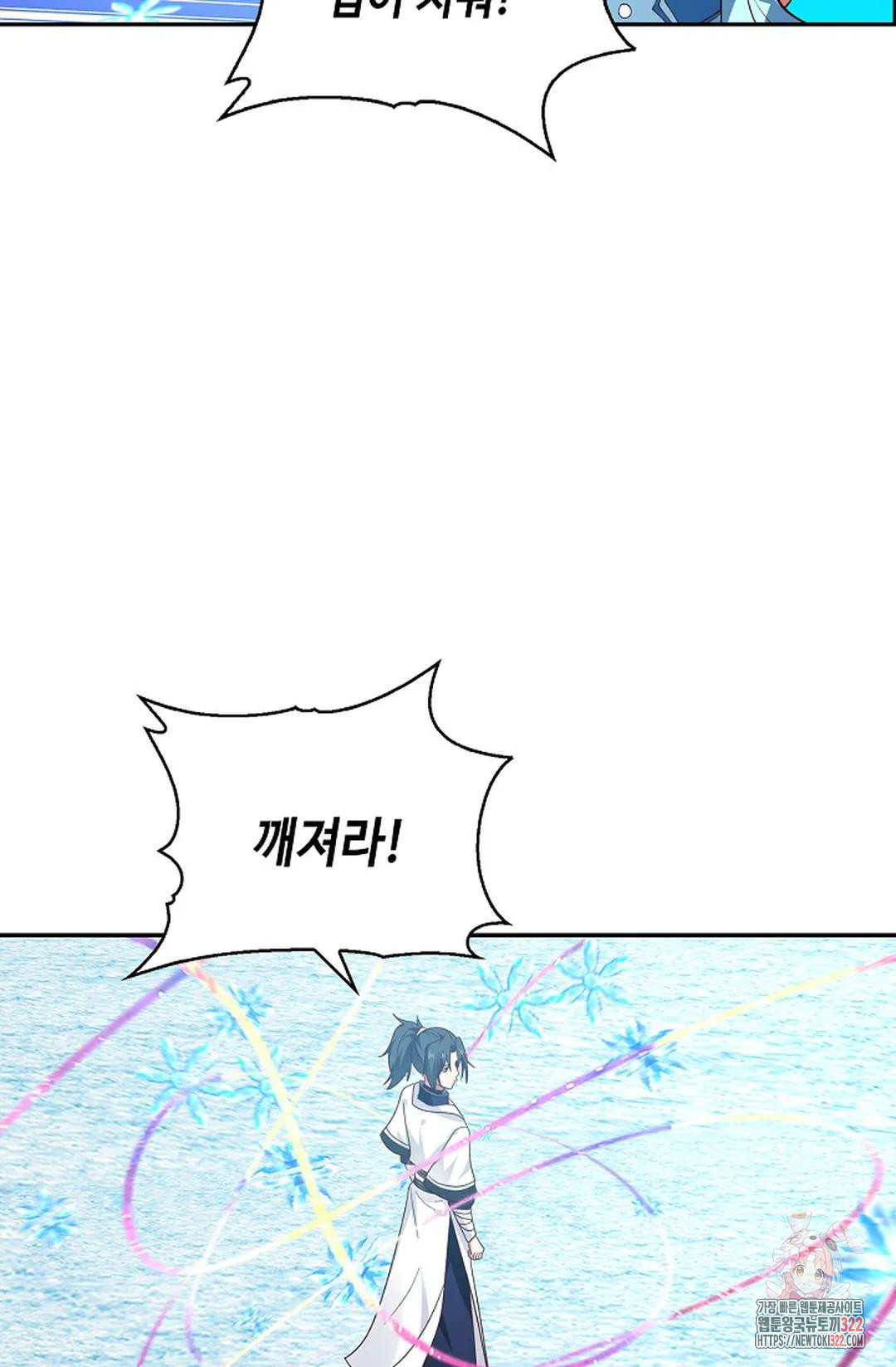 무련전봉 1104화 70