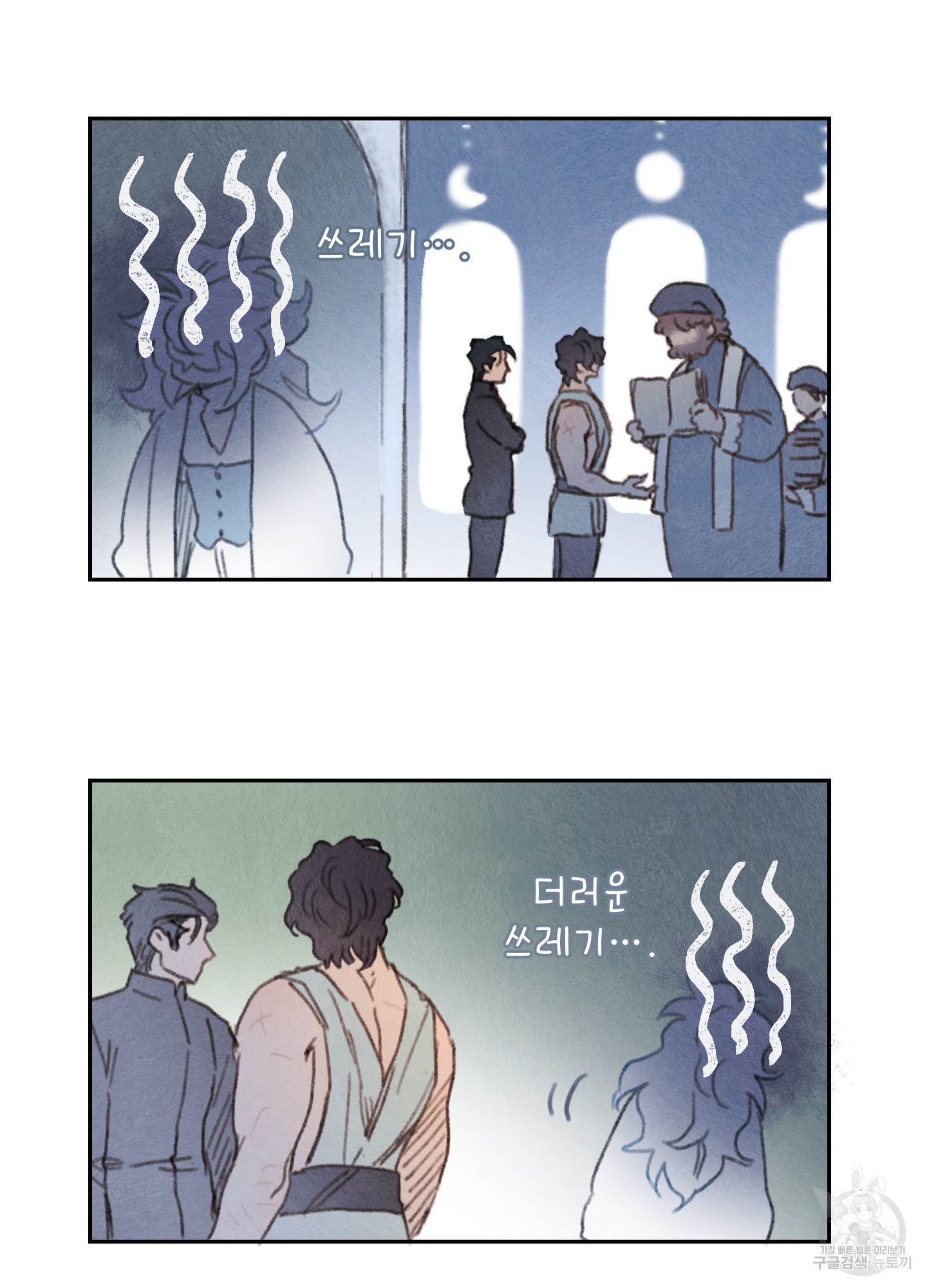 릭스베이누스 160화 11