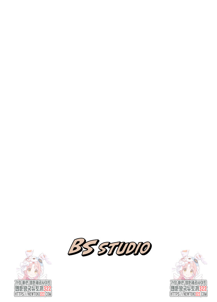 밑바닥 마술사 22화 97