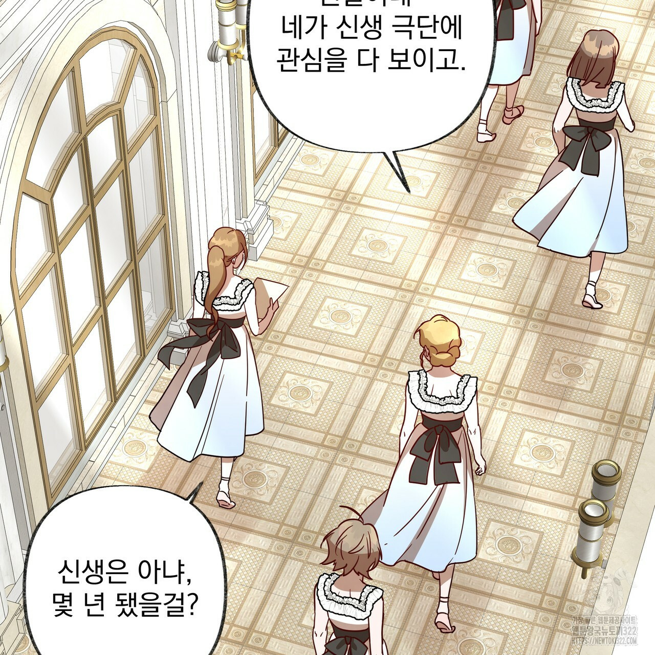 마녀의 저택에서 일하게 되었습니다 36화(완결) 4
