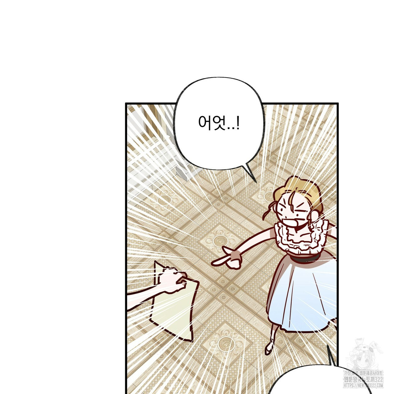 마녀의 저택에서 일하게 되었습니다 36화(완결) 8