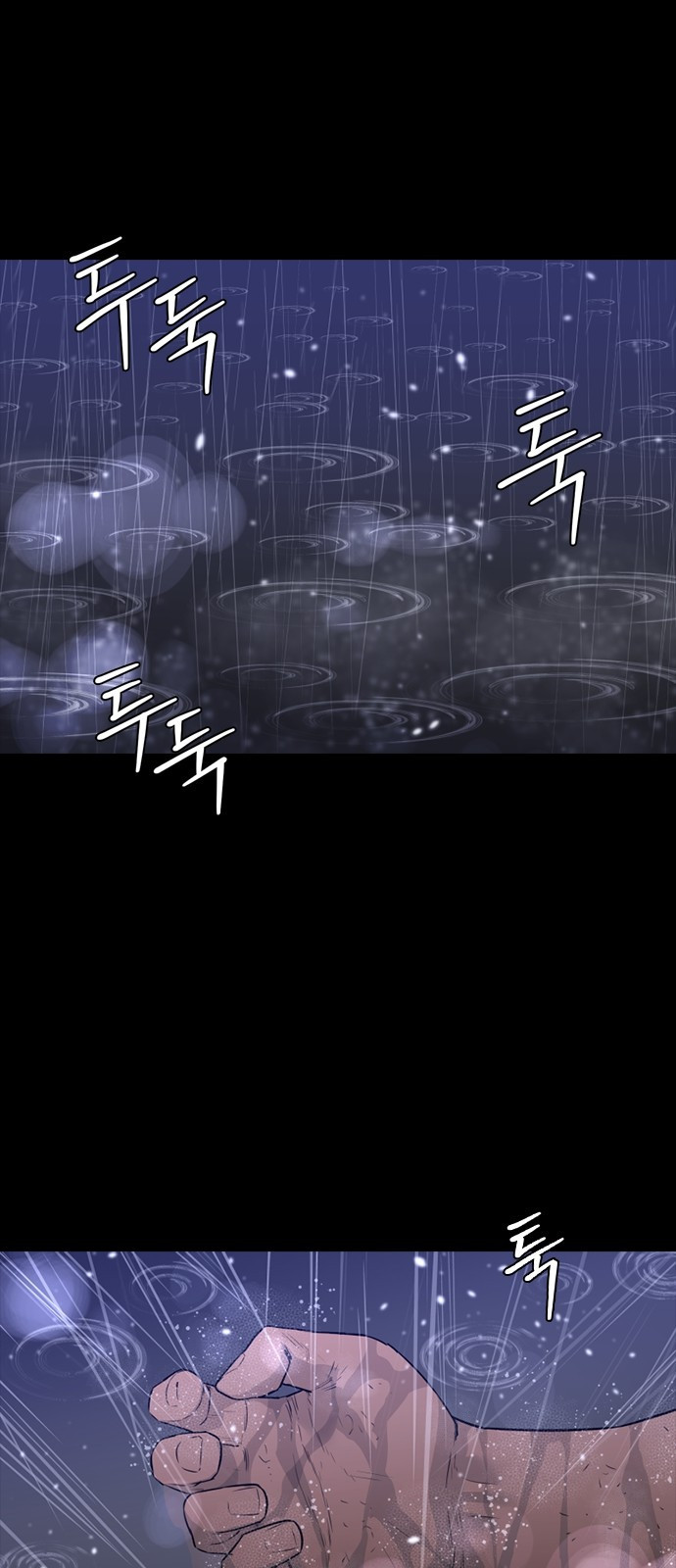 VS 프롤로그 2