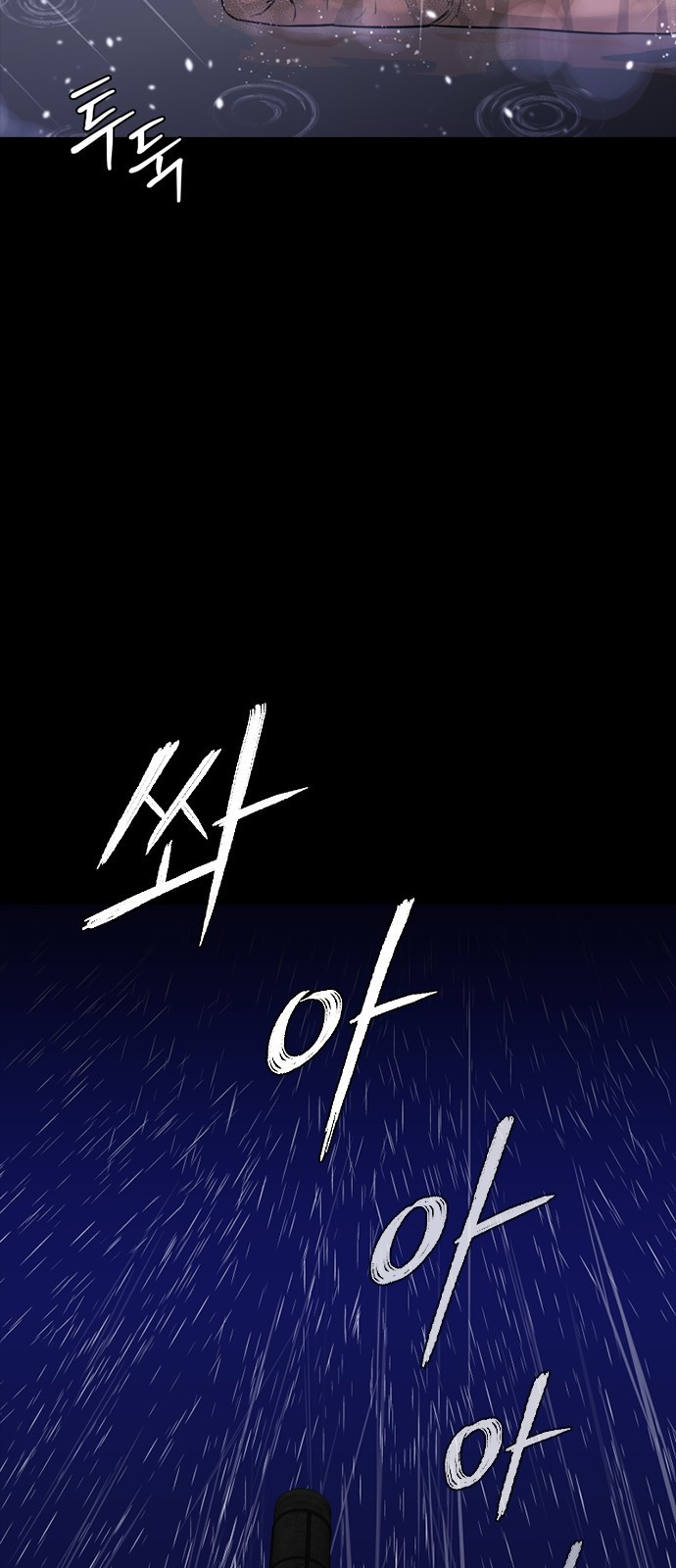 VS 프롤로그 3
