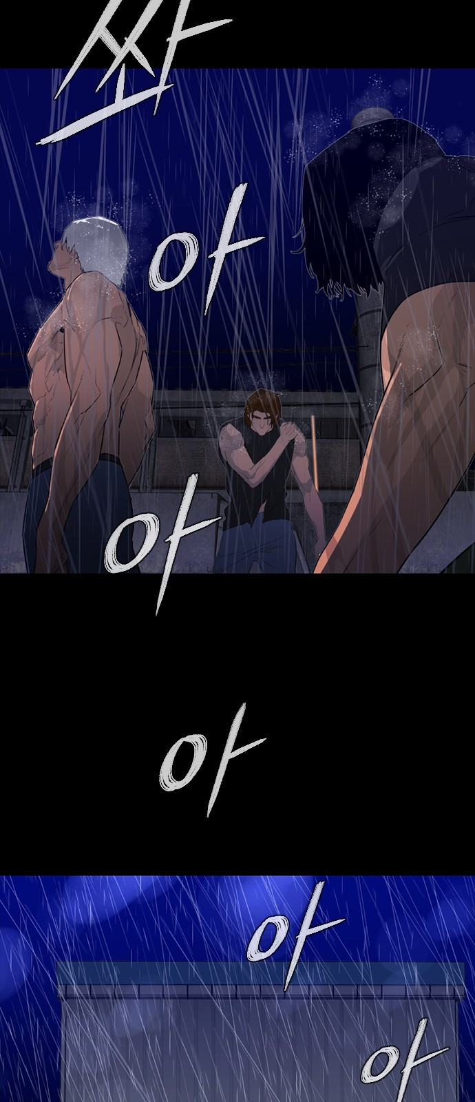 VS 프롤로그 7