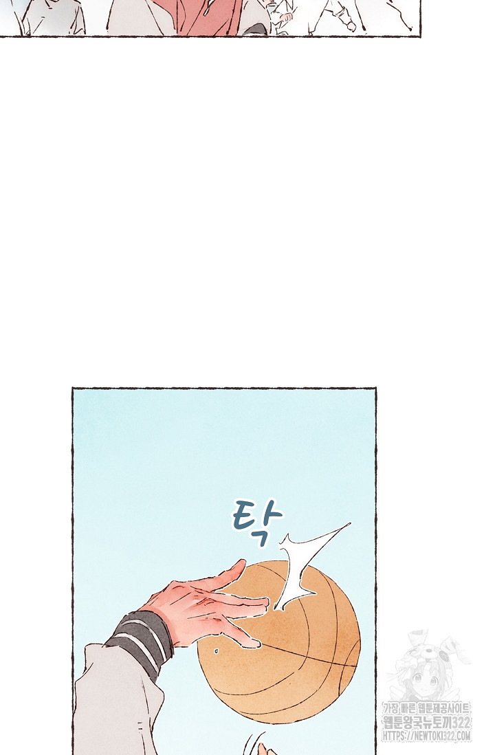 러브 인 체스 5화 6